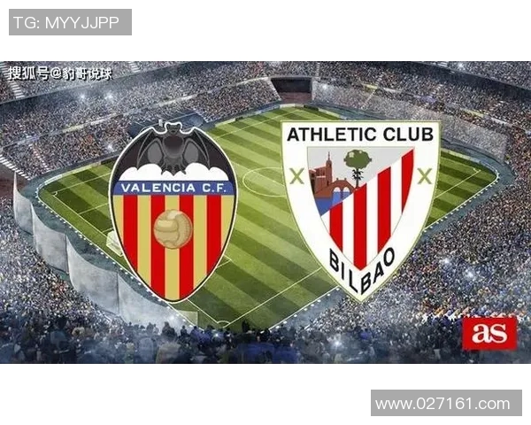 瓦伦西亚1-0小胜毕尔巴鄂竞技，赢得一场悬殊比赛